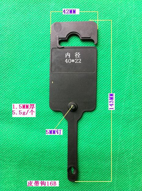 Ƥ����16B