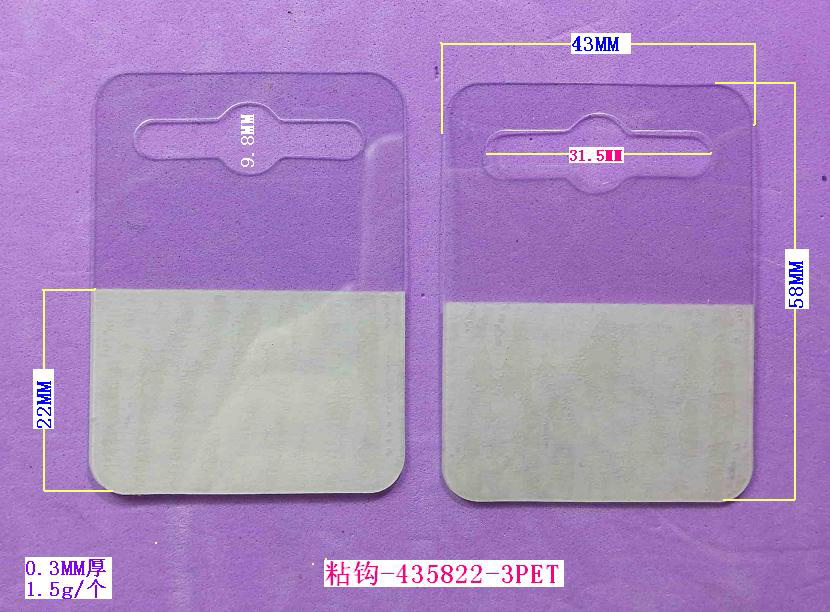 ճ��-435822-3PET