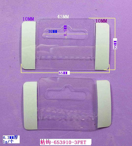 ճ��-653910-3PET