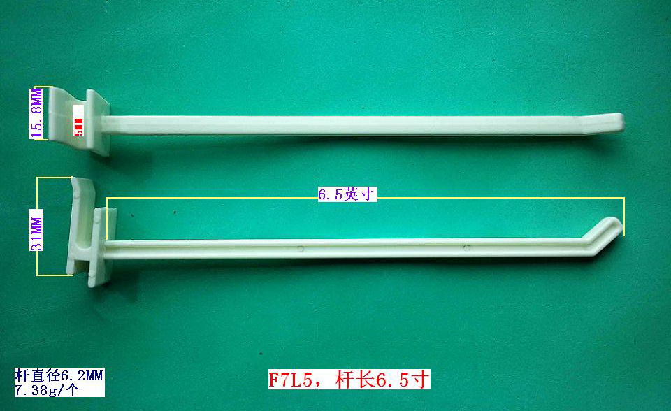 F7L5,6.5��