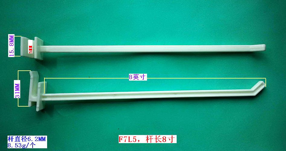 F7L5,8��
